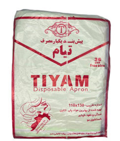 پیش بند یکبار مصرف تیام